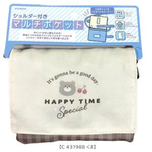 ショルダー付 マルチポケット 移動ポケット ポ...の詳細画像4