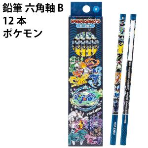 TOMMY（トミー） 爆走兄弟レッツ&ゴー!! ミニ四駆レースえんぴつ 10