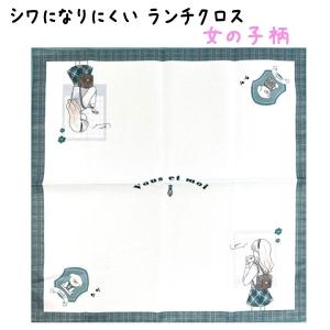 リラックマ ランチクロス ナフキン キャラクター 女の子 キッズ グッズ