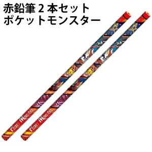 赤鉛筆 2本セット ポケットモンスター ザシアン...の商品画像