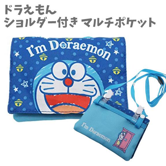 ポシェット ショルダー付き マルチポケット ショルダーバッグ ドラえもん DORAEMON キッズ ...