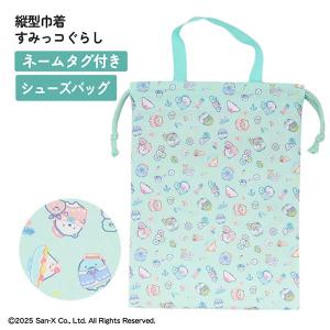 シューズバッグ ピアノ柄 音符 シューズケース 上靴入れ モノクロ 入園