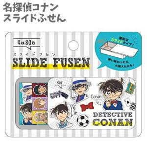 USJ 名探偵コナン4D マグネットセット 江戸川コナン/怪盗キッド/安室透