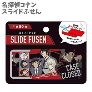 CRUX（クラックス） 名探偵コナン 下敷き カラフル 52145 : 玩具と文具