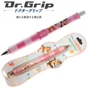 ドクターグリップ シャープペンシル 0.5mm プレイボーダー 文具 Dr.Grip チップ＆デール...