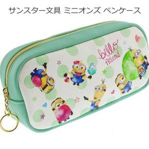 ソフト筆箱 ふではこ 文具 ペンケース ミニオン 水玉 グリン S かわいい 人気 女の子 男の子 キッズ 子供 かっこいい 丈夫 La6077 キャラクター雑貨屋cherico 通販 Yahoo ショッピング