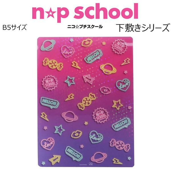 下敷き デスクパッド 日本製 ニコプチスクール D n☆p school ビビッド×ネオンサイン柄 ...