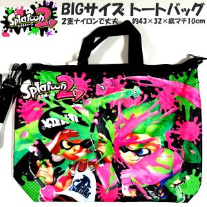 レッスンバッグ スプラトゥーン2 639041 ２重 丈夫 トートバッグ ブラック バッグ カバン