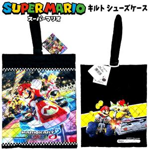 シューズケース スーパーマリオ マリオカート 8デラックス