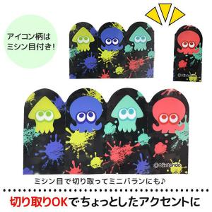 お弁当 バラン スプラトゥーン3 137233...の詳細画像2