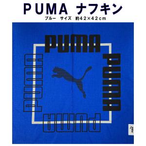 23年2月 ポケモングッズ 人気 Puma のおすすめ人気ランキング Yahoo ショッピング