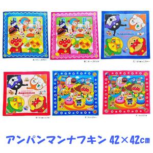 アンパンマン 商品一覧 キャラクター雑貨屋cherico 売れ筋通販 Yahoo ショッピング