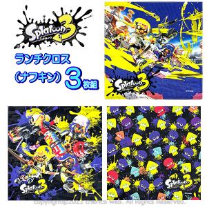 ランチクロス スプラトゥーン 2 給食 ナフキン キッズ グッズ 男の子 女の子 子供 ゲーム SPT-764 SPT-765 SPT-766