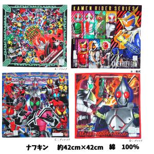 BANDAI（バンダイ） ランチクロス 仮面ライダー 集合 シリーズ