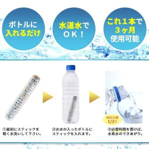 正規品 特許取得済 水素水の日本製 他社比較 ...の詳細画像1