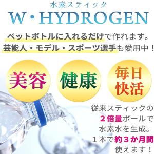 正規品 特許取得済 水素水の日本製 他社比較 ...の詳細画像2