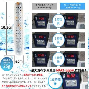 正規品 特許取得済 水素水の日本製 他社比較 ...の詳細画像5