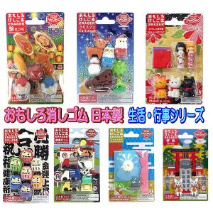 日本土産おもしろ消しゴム 中華料理 メール便 送料無料 : 日本の