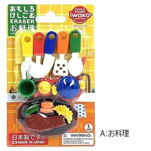 おもしろ 消しゴム ステーキ お寿司 和食 中...の詳細画像2