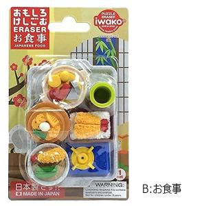 おもしろ 消しゴム ステーキ お寿司 和食 中...の詳細画像3