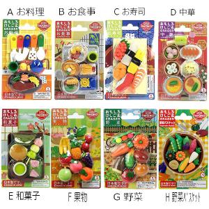 おもしろ 消しゴム ステーキ お寿司 和食 中...の詳細画像1