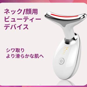 超音波 美顔器 超音波 振動 マッサージ 多機...の詳細画像1
