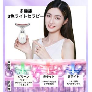 超音波 美顔器 超音波 振動 マッサージ 多機...の詳細画像2