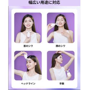 超音波 美顔器 超音波 振動 マッサージ 多機...の詳細画像3