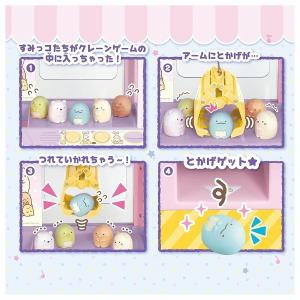 タカラトミー すみっこぐらし クレーンゲーム ...の詳細画像3