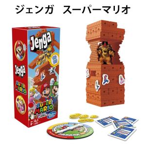 【訳アリ】 ハズブロ ジェンガ スーパーマリオ ...の商品画像