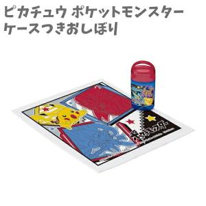 おしぼり ケースつき ポケモン おてふき お弁当 ポケットモンスター ランチグッズ 弁当 遠足 Os4855 キャラクター雑貨屋cherico 通販 Yahoo ショッピング