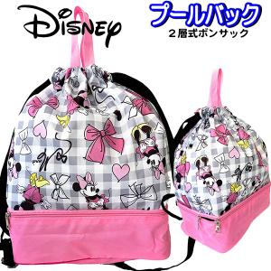 Disney（ディズニー） リュック ミニー 195323 デイパック 入園入学