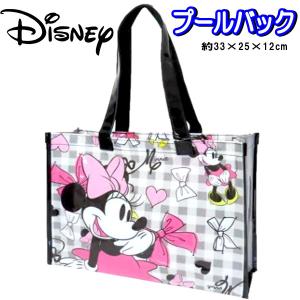 プールバッグ ミニー ディズニー トートバッグ 女の子 プール 海水浴