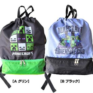 プールバッグ マイクラ 2層式 ポリエステル ...の詳細画像1