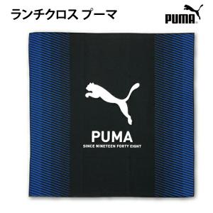 ランチクロス プーマ 191169 給食 お弁当 ランチ 弁当袋 キッズ 子供 かっこいい 日本製 クツワ【pu0015】｜キャラクター雑貨屋CHERICO