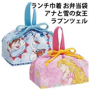 アナと雪の女王 お弁当袋 アナと雪の女王2 巾着 ランチ きんちゃく