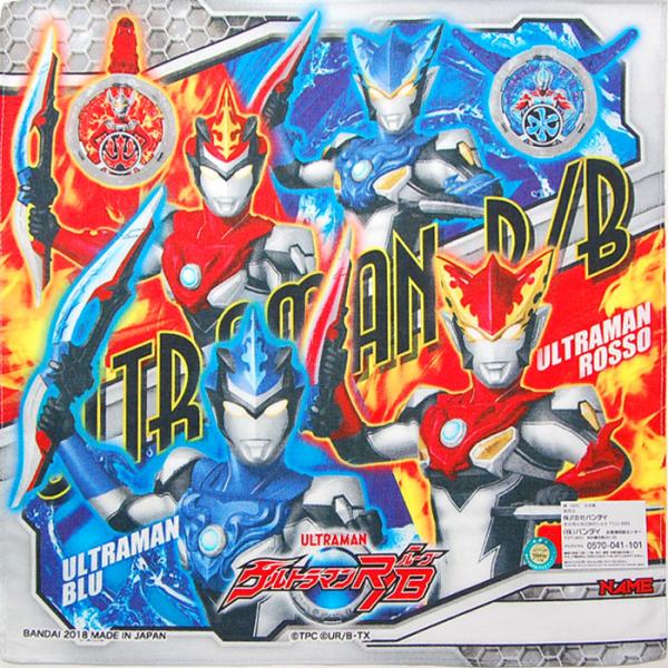 ハンカチ ウルトラマン 男の子 子ども 子供用 キャラクター キッズ  ルーブ ウルトラマンヒーロー...
