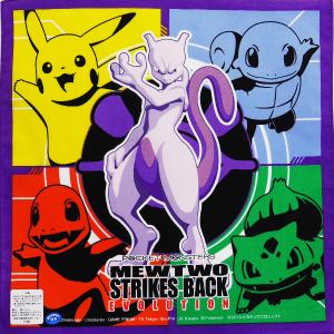 ハンカチ ポケモン ミュウツー 男の子 ポケッ...の詳細画像2