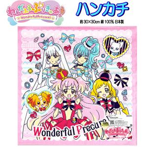 ハンカチ デリシャスパーティ プリキュア キャラクター ぷりきゅあ オールスター プリキュアハンカチ 女の子 女児 子供 S3214 キャラクター雑貨屋cherico 通販 Yahoo ショッピング