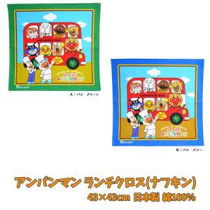 ANPANMAN KIDS COLLECTION（アンパンマンキッズコレクション） ランチ