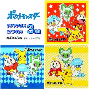 リラックマ ランチクロス ナフキン キャラクター 女の子 キッズ グッズ