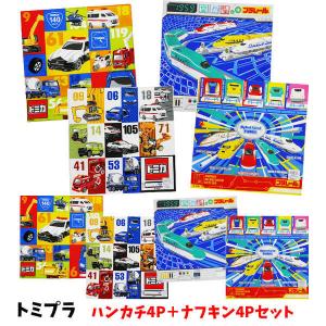 BANDAI（バンダイ） ハンカチ 少年アシベ ゴマちゃん 子ども 子供用