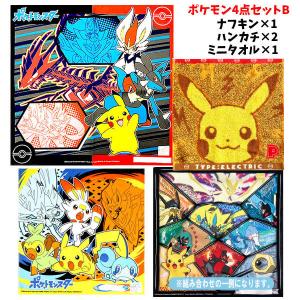 Pokemon（ポケモン） ハンドタオル 34×35cm イーブイ （ タオル 手拭き