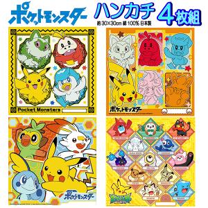 ポケモン ご当地タオル ピカチュウ ハンドタオル 6枚セット ポケモン ご当地タオル ピカチュウ ハンドタオル 6枚セット