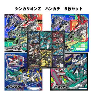 BANDAI（バンダイ） ハンカチ 少年アシベ ゴマちゃん 子ども 子供用