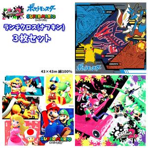 ポケモン マリオ スプラトゥーン ランチクロス ３枚セット
