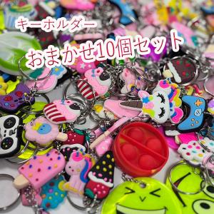 アントレックス キーホルダー ぬいぐるみ BB TT NICI 10cm ひつじの