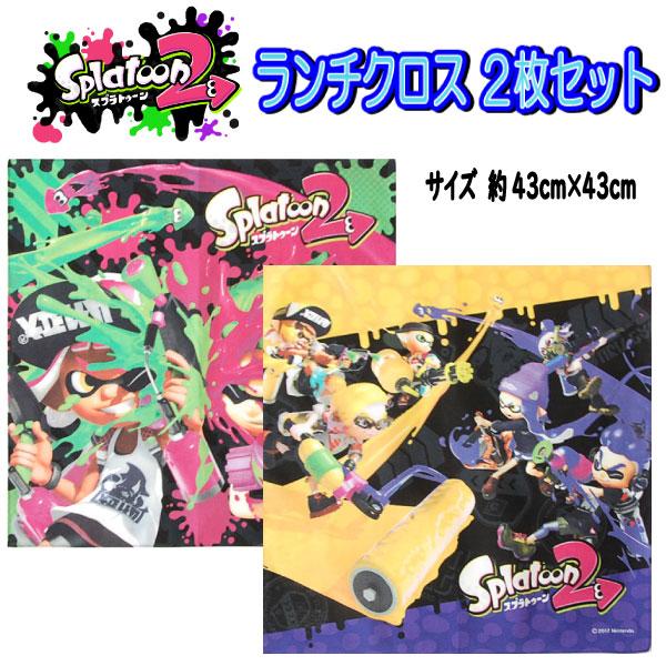 クロス ナフキン スプラトゥーン2 2枚セット すぷら スプラ ニンテンドウ  キッズ キャラクター...
