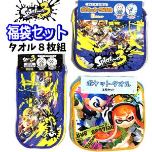 任天堂（Nintendo） ミニタオル スプラトゥーン 3枚セット 520974