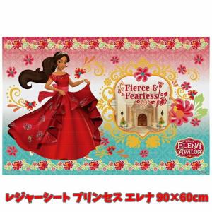 キャラクター雑貨屋cherico アバローのプリンセス エレナ ディズニープリンセス Yahoo ショッピング